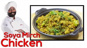 11K views · 346 reactions | Soya Mirch Chicken A unique...