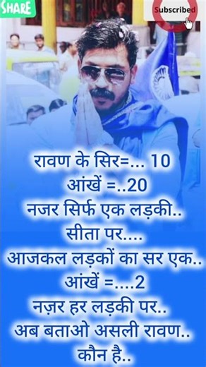 #trending #viralvideo #motivation #mayawati #Chandrashekhar Ravan#facts#बहुजन समाज पार्टी न्यूवीडियो