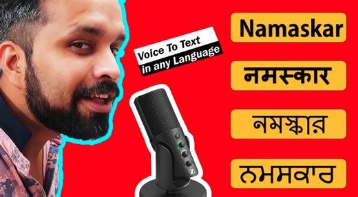 🗣️✨ Transform spoken words into text effortlessly with Voice to Text tool of Google Docs! 🌐🔠 Whether you're expressing yourself in English, Hindi, or any language, our seamless converter ensures accurate and convenient transcription. 🎙️📝 Say it, and we'll transcribe it! 🗣️📲 #VoiceToText #MultilingualTranscription #SpeechRecognition #googledocs #TextConversion #languagetechnology | Buzz2day Tech