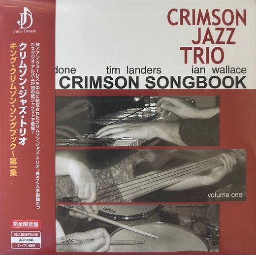 Crimson Jazz Trio - King Crimson Songbook, Volume One
