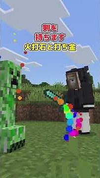 【アドオン紹介】史上最もぶっ壊れてる無料アドオン【統合版マイクラ】
