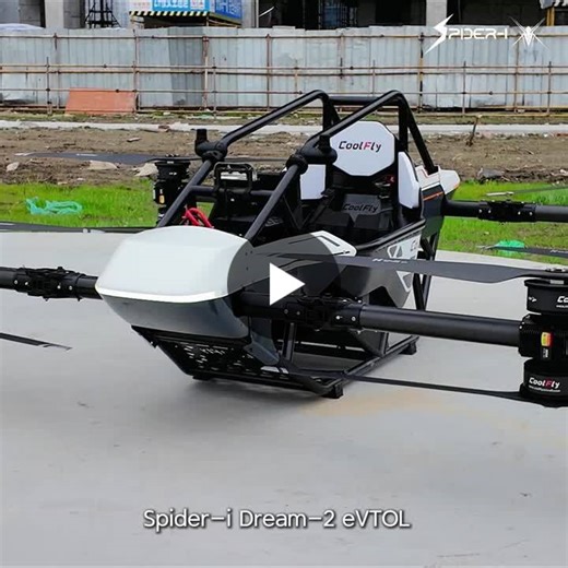 #evtol #futureofflight #urbanairmobility #spideriuav #dream2 | SPIDER-I UAV