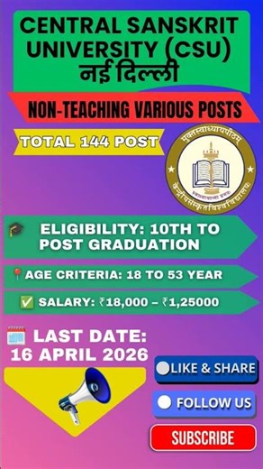 Central Sanskrit University new Delhi vacancy 2026