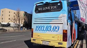 2.2K views · 147 reactions | Wow, look at the details of this wrapped bus birthday ad it's so pretty, tiny cats and cute Yoongi's picts with bright yellow & blue color Bus route : Nine One Hannam, Hannam-dong area, Hybe Date : Feb 24 - March 9 WE LOVE YOU YOONGI #SUGA #AgustD #슈가 Sakinayoongi Areum | BTS X ARMY Indonesia | Facebook