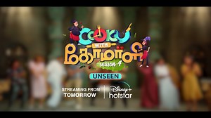 18K views · 1.8K reactions | Get Ready for the New season 朗 #CookuWithComaliSeason4 unseen on #Disneyplushotstar #CookuWithComali4 #CWC #DisneyplushotstarTamil #CookWithComali | JioHotstar Tamil | Facebook