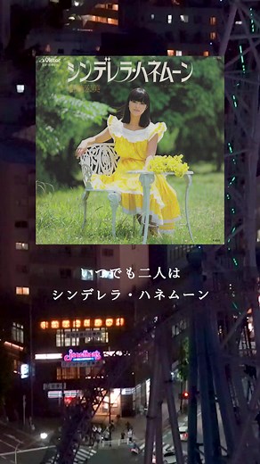 日本のダンスグループ「アバンギャルディ」が、米人気オーディション番組「America's Got Talent」で岩崎宏美「シンデレラ・ハネムーン」を使用したダンスを披露し話題に…🪽✨ #岩崎宏美 #シンデレラハネムーン #昭和歌謡 #アバンギャルディ #avantgardey #dyGT