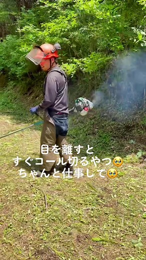 草刈り機チャンバー直管: 仕事中の熱意を示す草刈職人