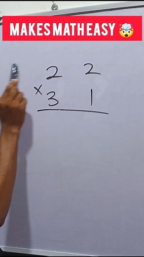 The Fastest Way To Solve!