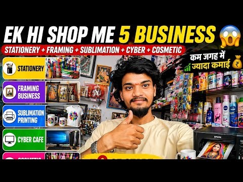Low Investment Business Idea 🔥 | Stationery + Sublimation + Cyber Cafe Setup