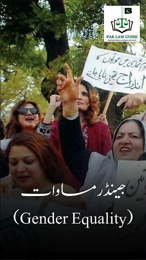 Why Is Gender Equality Still a Legal Issue Today?