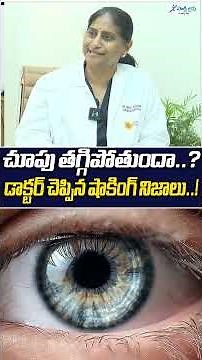 Is Your Eyesight Getting Weaker? Eye Doctor Reveals Shocking Truths | Dr. Srilakshmi Nimmagadda