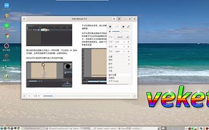 简洁优雅电子书阅读器Foliate更新版本了,桌面上提供类似 Kindle的阅读体验，阅读EPUB文件自定义字体行间距等等