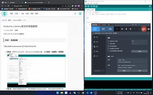 arduino2.0.4版本安装