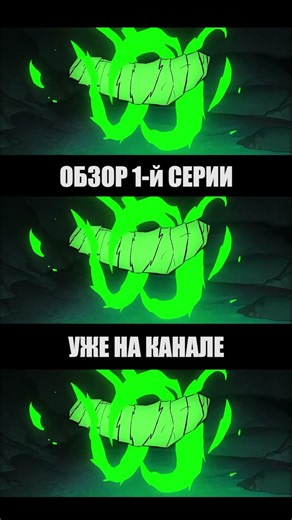 Mysteries of the new season of PRIMORDIAL