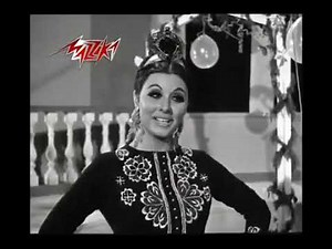 Souad Hosny Sing "Ana Maria" from the movie " Halwa wa shaqiya" (1968)