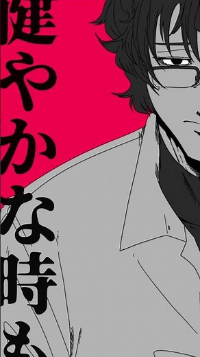 【手描き創作】未完成婚姻論【OC】