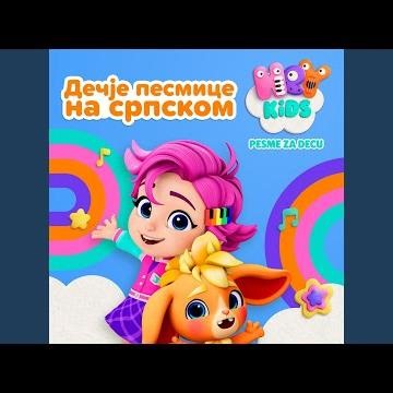Stari Deda Ima Farmu