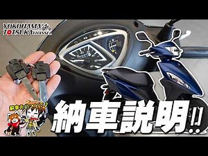 Yamaha's new standard moped! "2026 New JOG ONE" delivery explanation (operating instructions) by ...