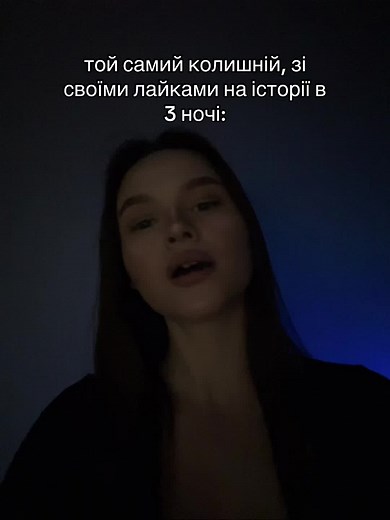 ДОБРИДЕНЬ на TikTok