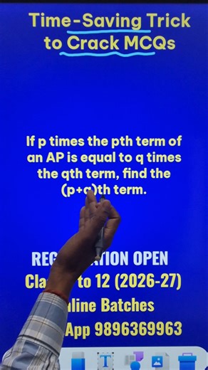 1-Second Short Trick for Exams ⌚️⌚️ Crack MCQs like a Pro 🌟🌟 Arithmetic Progression #youtubeshorts