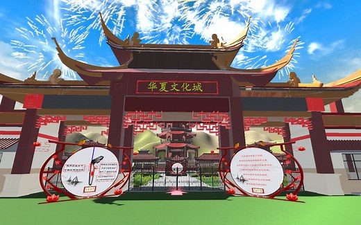 自学一年unity做的VR项目-华夏文化城