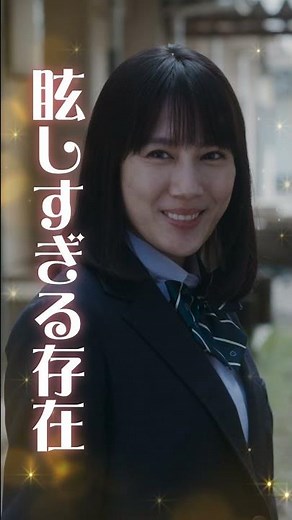 映画『アンダーニンジャ』＜山田美月／山本千尋 スペシャル映像＞ #shorts