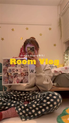 2026年のビジョンボード作りのアイデア