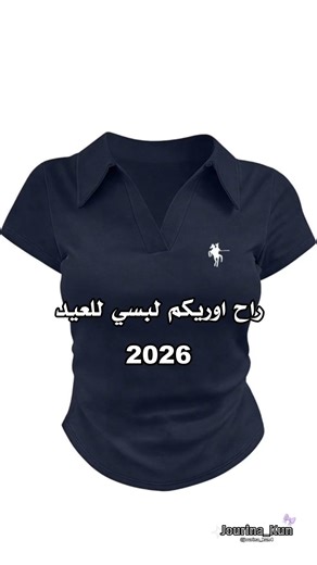 حببيت 😭💖#نطالب_بطرد_الاوتاكو_لليابان #اكسبلور #blackpink #explore #عالم_الفيك