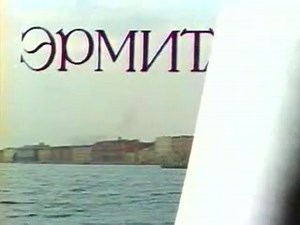 Старые мастера. Живопись Франции XVII-XVIII веков