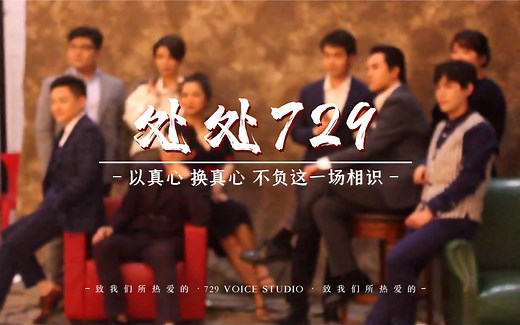 【处处729 | 729声工场】道书中善恶百态 绎世间情义众生