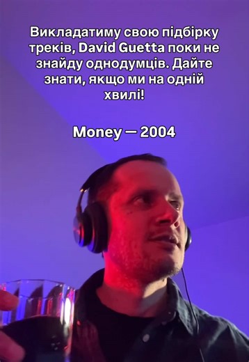 Top 10 David Guetta Tracks: A Playlist