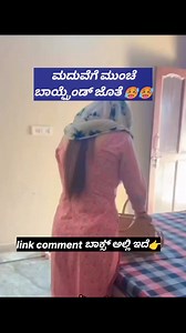 whatsapp tricks and tips | Deeksha Gk Adda Official