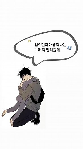 김의현 | 물가의 밤 노래 추천 및 선곡
