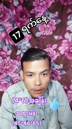 #stitch #2dshow #djremix #afc #musicgenre #musicremix #musicdjremix #musicmix #djremixsong