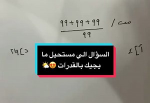 Mathematical Equations Writing Demonstration