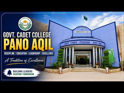Cadet College Pano Aqil | A Journey of Excellence, Discipline & Character Building | Documentary