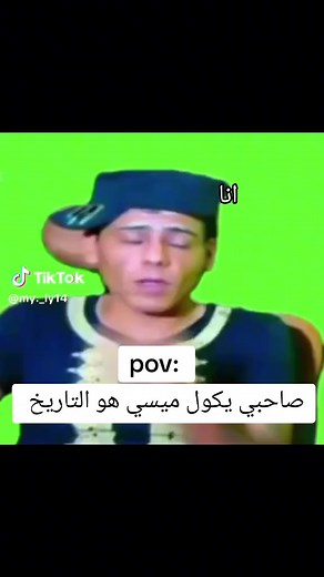 أقوى زيج عراقي في العالم | زيج أبو لفصلة