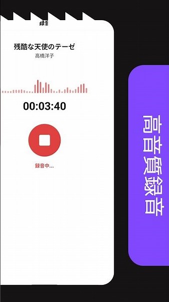 マイカラオケ -完全無料・登録不要