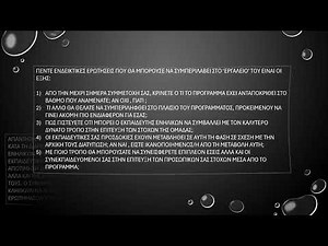θεματα εοππεπ εκπαιδευτεσ ενηλικων 17 06 2017