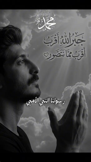 جمعه مباركه عليكم جميعاً #شاكر_محظور_دلوقتي