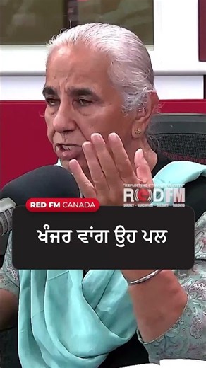 ਖੰਜਰ ਵਾਂਗ ਉਹ ਪਲ