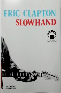 Eric Clapton - Slowhand