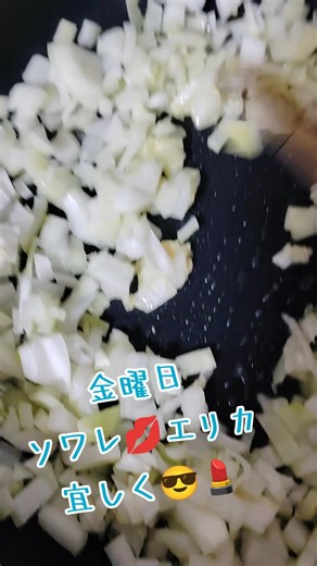 オリジナル楽曲 - エリカ soire’e （ソワレ）を使っているエリカ soire’e （ソワレ） (@erikadayo619)の動画