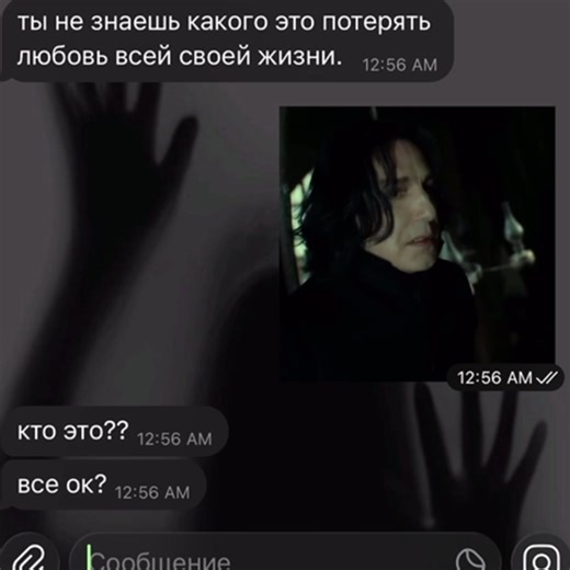 Emotional Moments of Severus Snape in Harry Potter