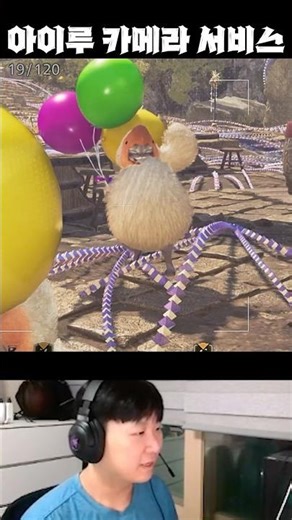 [몬헌와일즈] 집회소 아이루가 인사한다