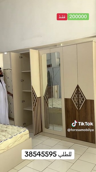مؤسسة فرصة للأثاث توفر لكم غرف النوم التركية بأسعار جدا مناسبة في نواكشوط #غيث_الموريتاني_🇲🇷 #موريتانيا_نواكشوط #مؤسسة_فرصة_للأثاث
