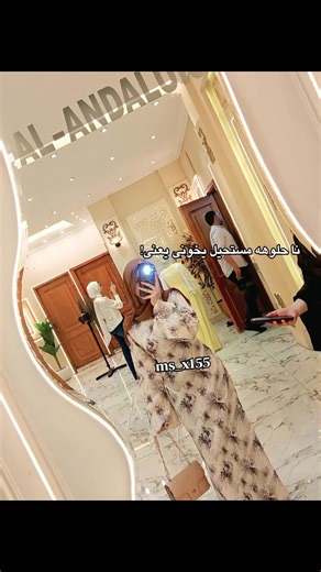 فيديوهات أنشأها مِــنـهة'ة🦇 (@ms_x155) باستخدام الصوت الأصلي - شِتـات