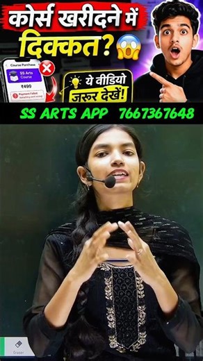 Trouble purchasing the course? 😱 Watch now! #ssarts #trending