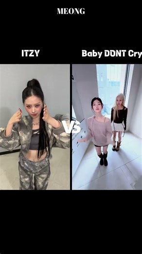 ITZY vs Baby DONT Cry: Who Wins the "매끈매끈하다 매끈매끈한 리믹스" Challenge?#kpop