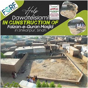 125K views · 1.3K reactions | Dawat-e-Islami is building the...